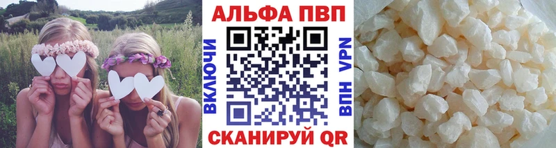 Alpha PVP VHQ  Могоча 
