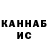 Гашиш Изолятор BARASHOV