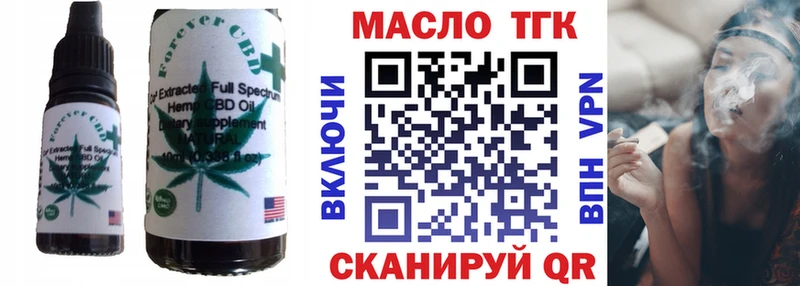 Печенье с ТГК конопля  сколько стоит  Могоча 