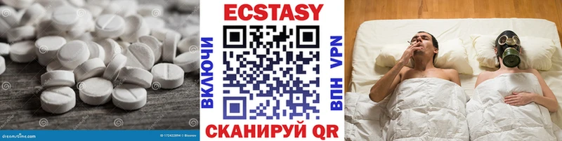Ecstasy 300 mg Могоча