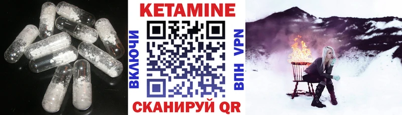 КЕТАМИН ketamine  где купить наркотик  Могоча 