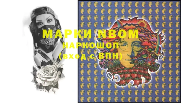 дистиллят марихуана Алексин