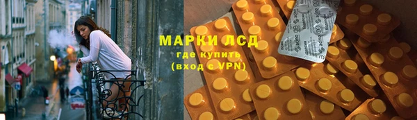 дистиллят марихуана Алексин