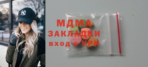 метамфетамин Алзамай
