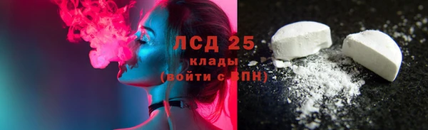 прущие крисы Аркадак