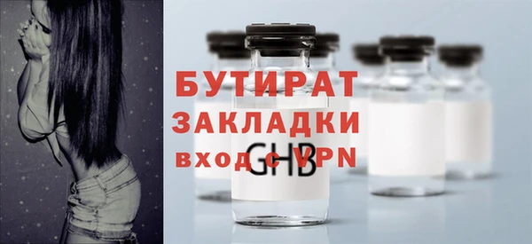 круглые Армянск