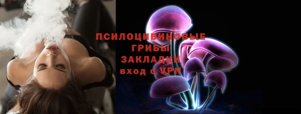 прущие крисы Аркадак