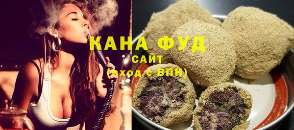 ALPHA-PVP Арсеньев