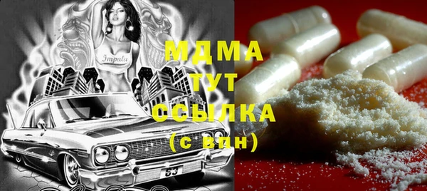 дистиллят марихуана Алексин