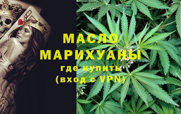 ALPHA-PVP Арсеньев