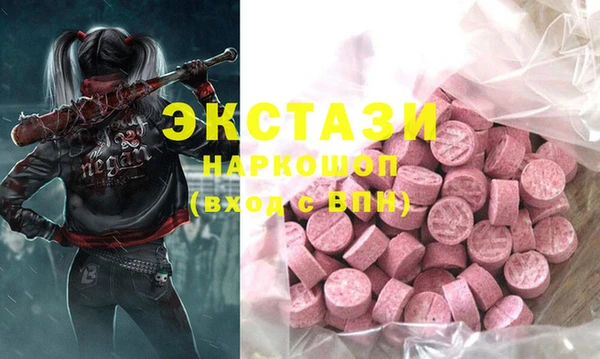 ALPHA-PVP Арсеньев