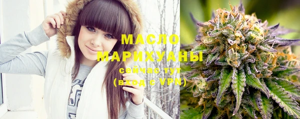 дистиллят марихуана Алексин