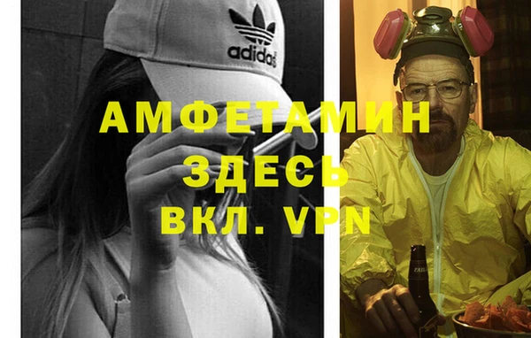прущие крисы Аркадак