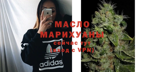 ALPHA-PVP Арсеньев