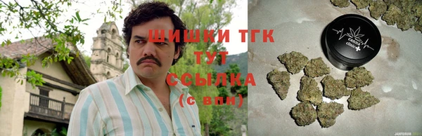 дистиллят марихуана Алексин