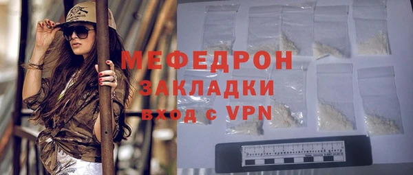 ALPHA-PVP Арсеньев