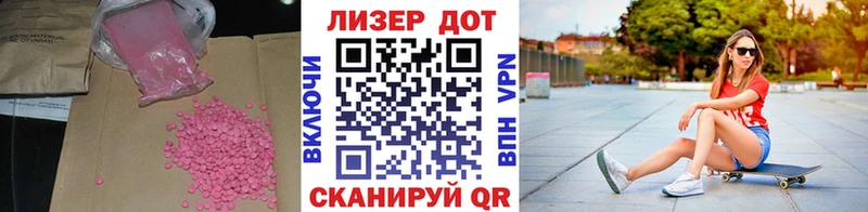 где купить   OMG как войти  Лсд 25 экстази ecstasy  Могоча 