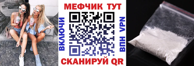 Меф VHQ  KRAKEN ONION  Могоча 