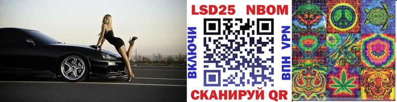 Марки NBOMe 1500мкг  Могоча 