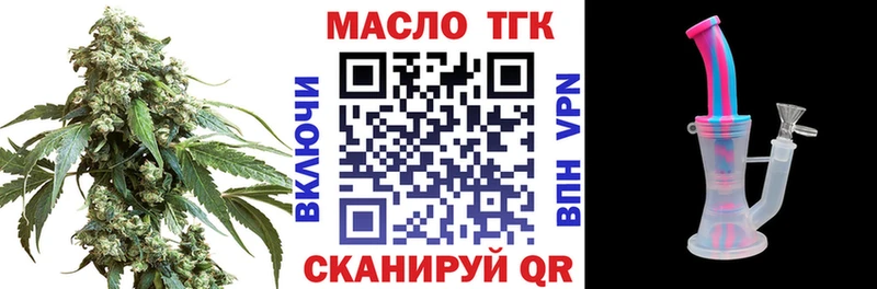 Дистиллят ТГК Wax Могоча
