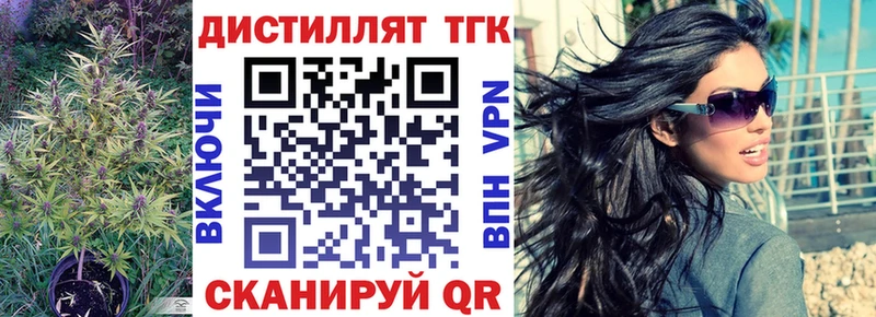 ТГК THC oil kraken маркетплейс Могоча
